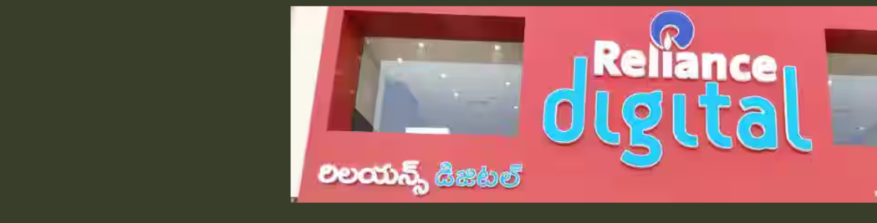 Store Banner
