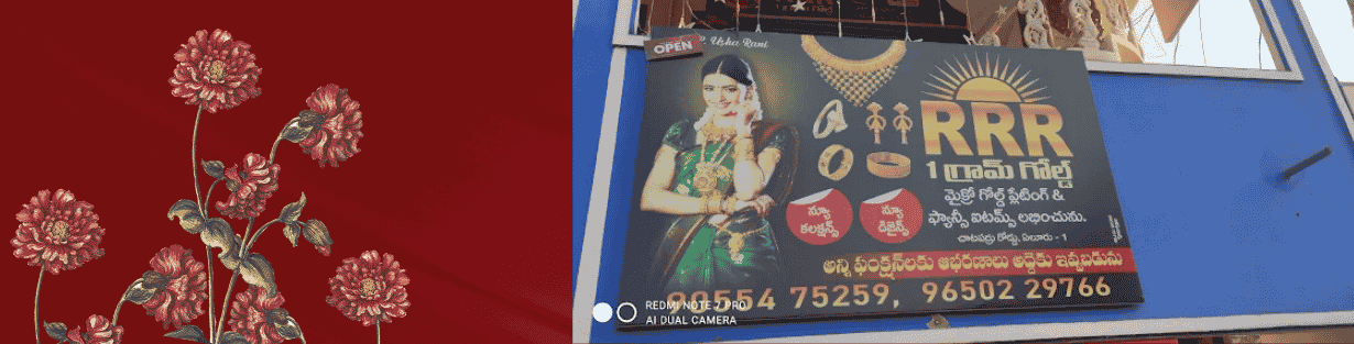 Store Banner