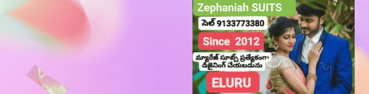 Store Banner