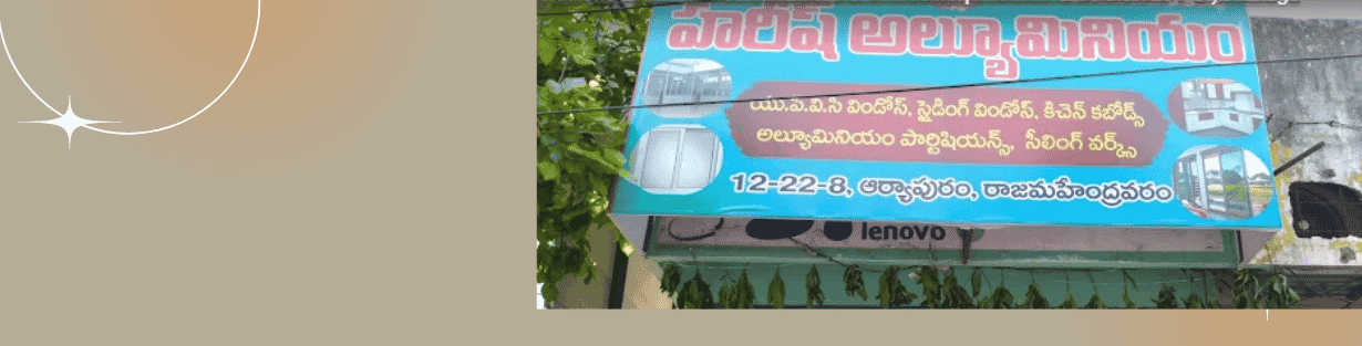 Store Banner