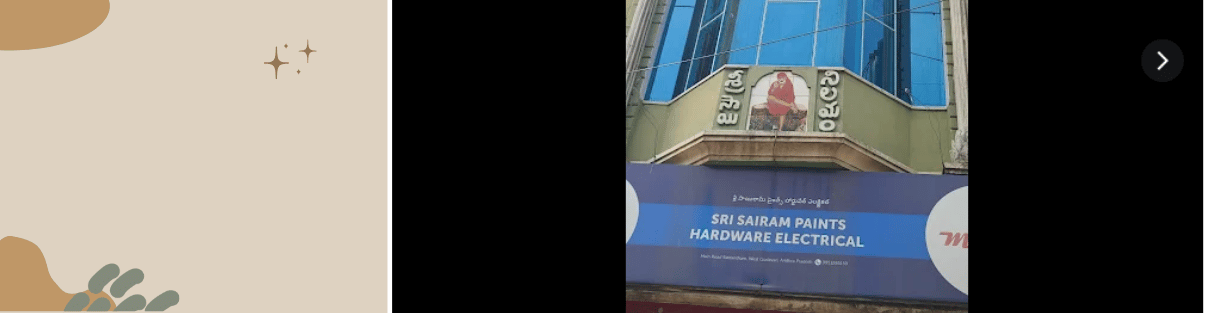 Store Banner