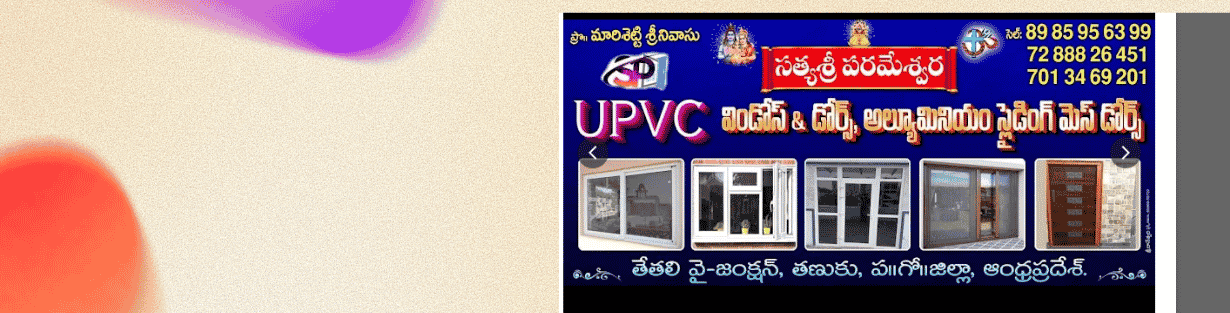 Store Banner