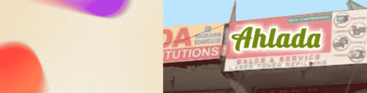 Store Banner