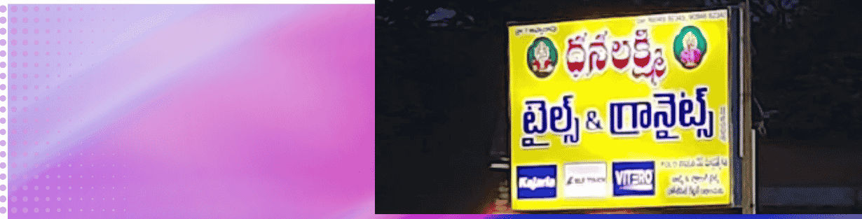 Store Banner