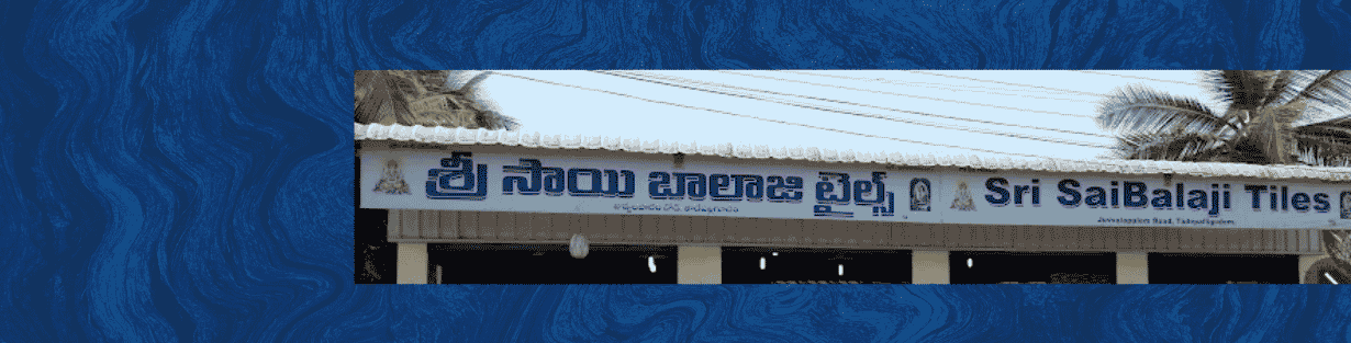 Store Banner