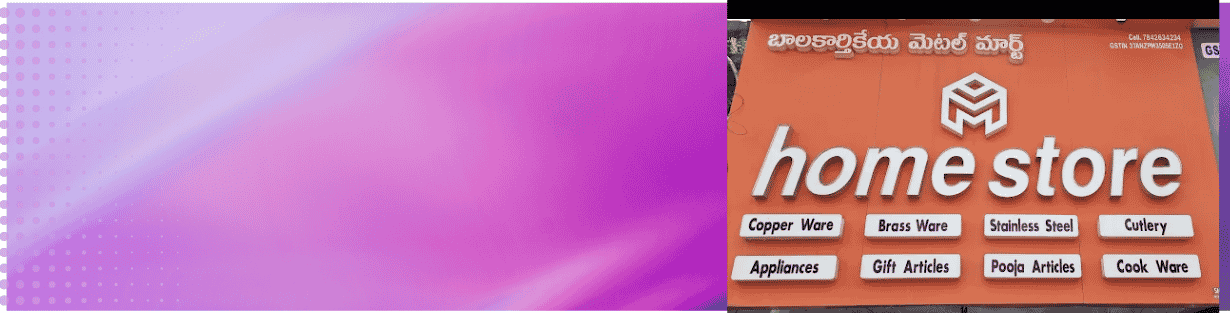 Store Banner