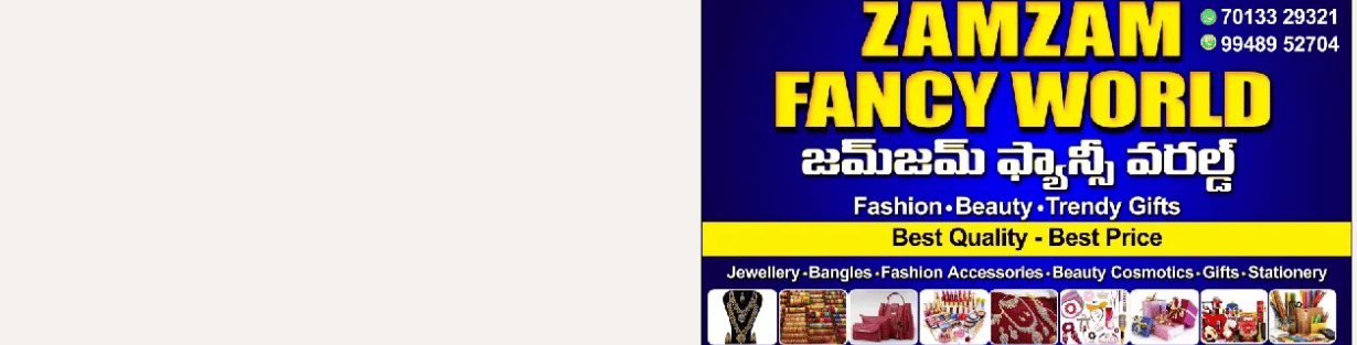 Store Banner