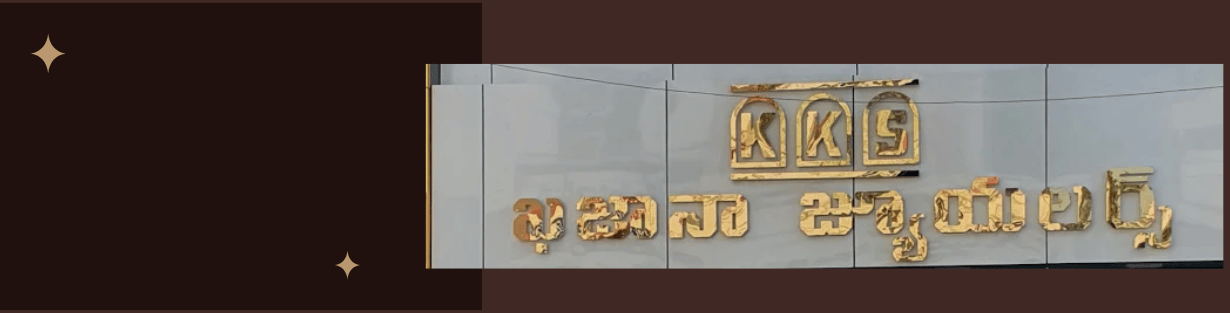 Store Banner