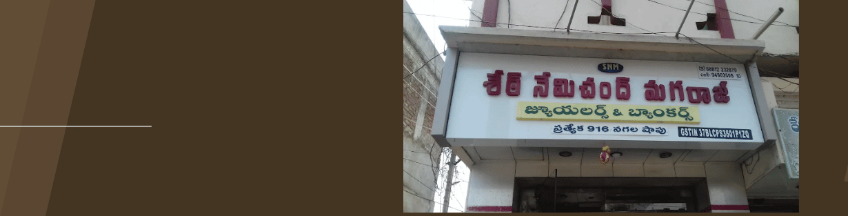 Store Banner