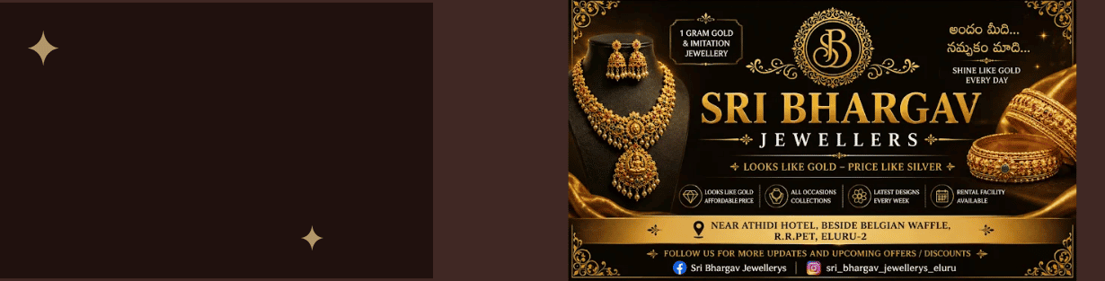 Store Banner