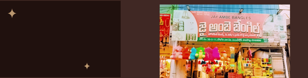 Store Banner