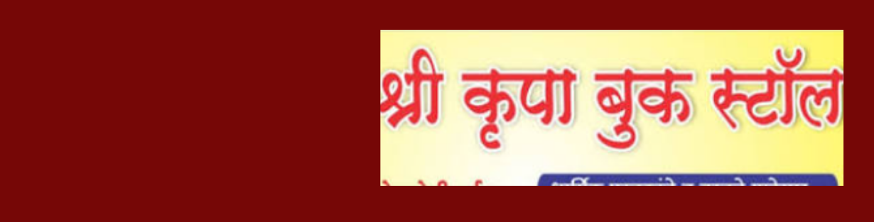 Store Banner