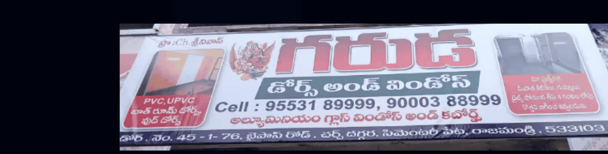 Store Banner