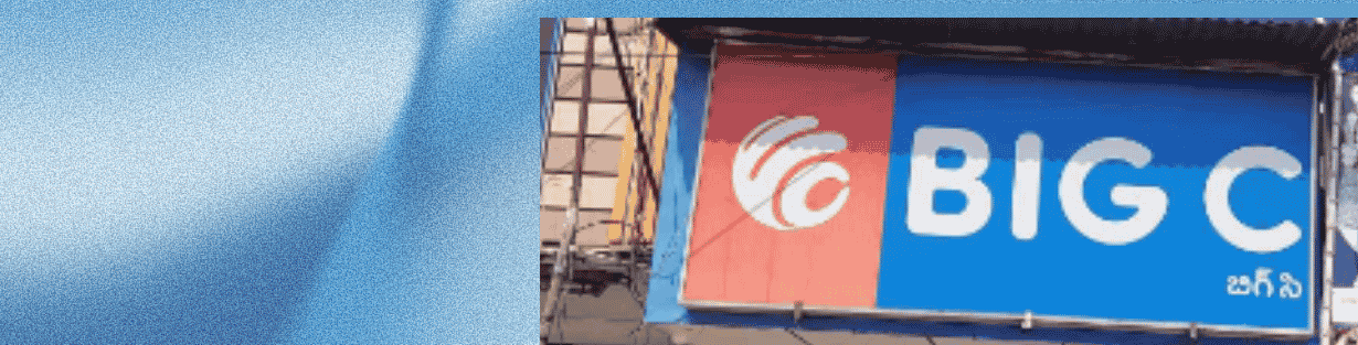 Store Banner