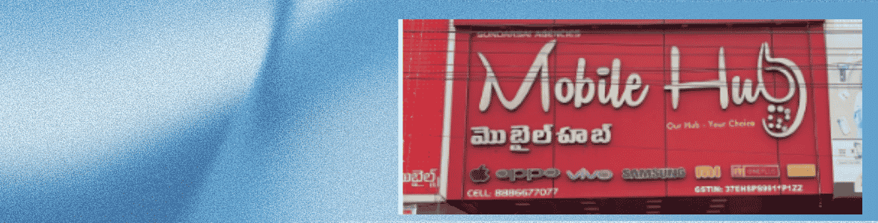 Store Banner