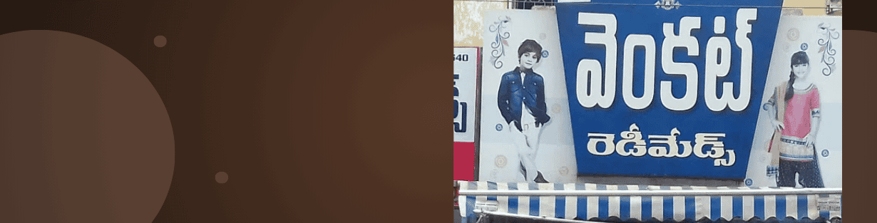 Store Banner