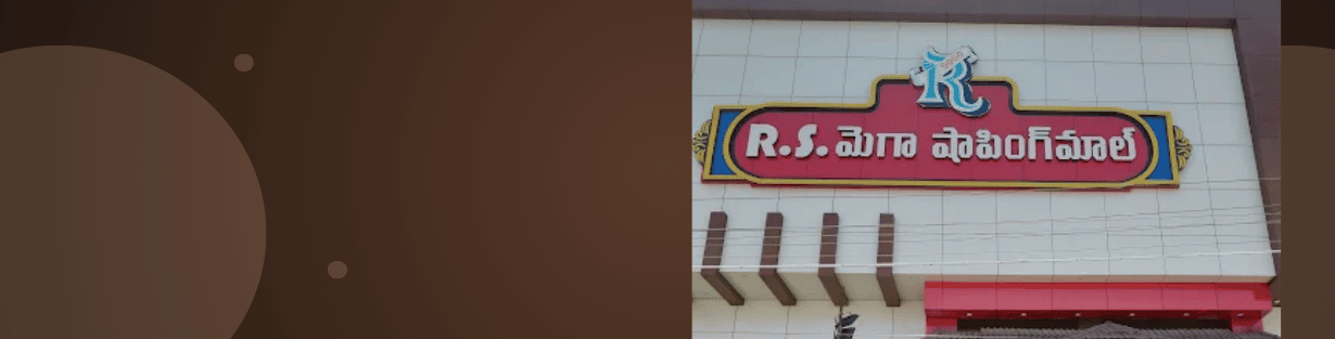 Store Banner