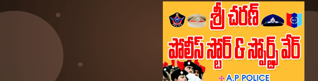 Store Banner