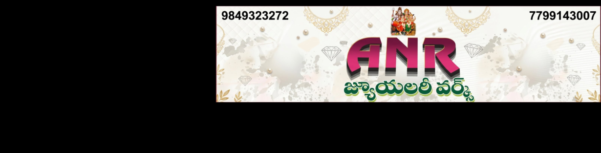 Store Banner