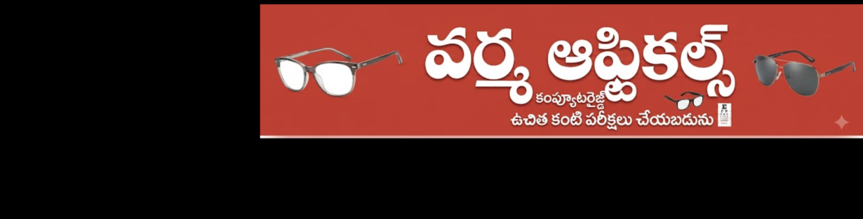 Store Banner