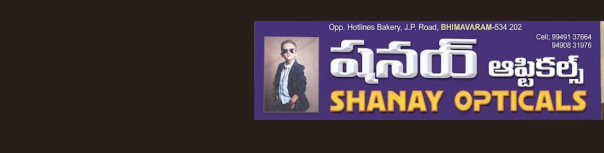 Store Banner