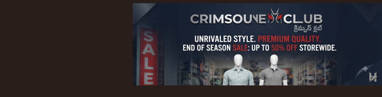 Store Banner