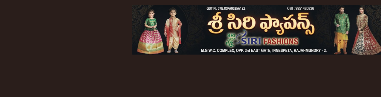 Store Banner