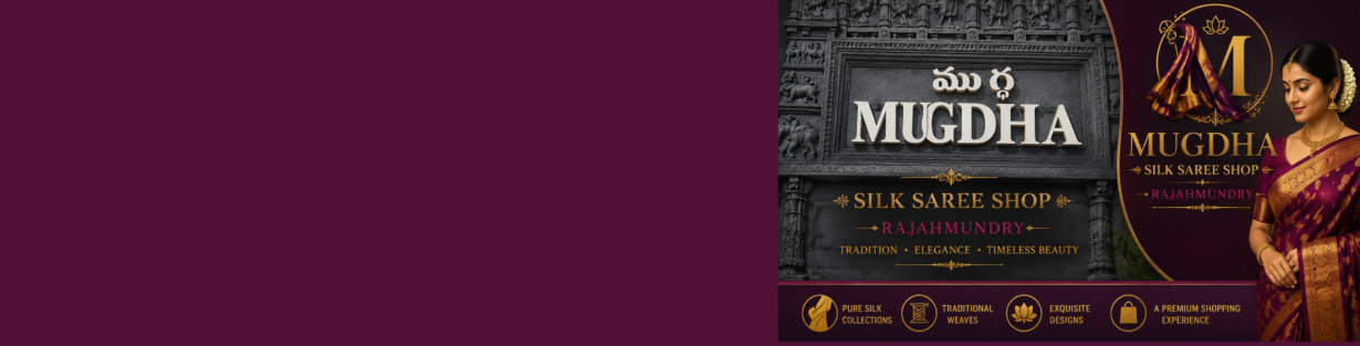 Store Banner
