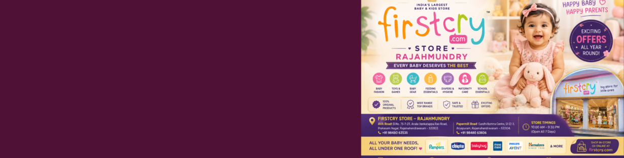 Store Banner