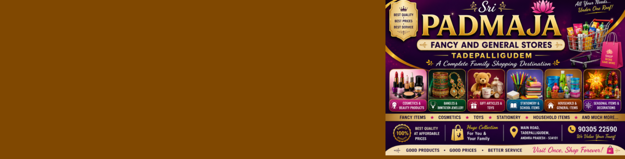 Store Banner
