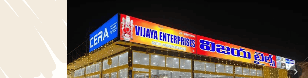 Store Banner