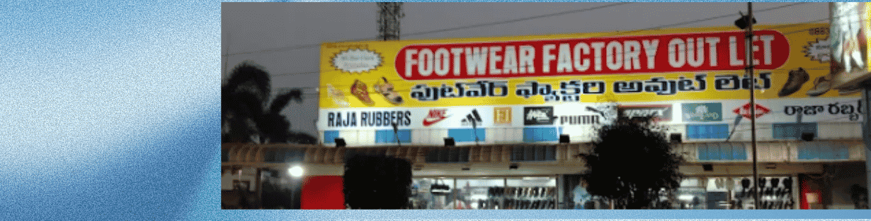 Store Banner