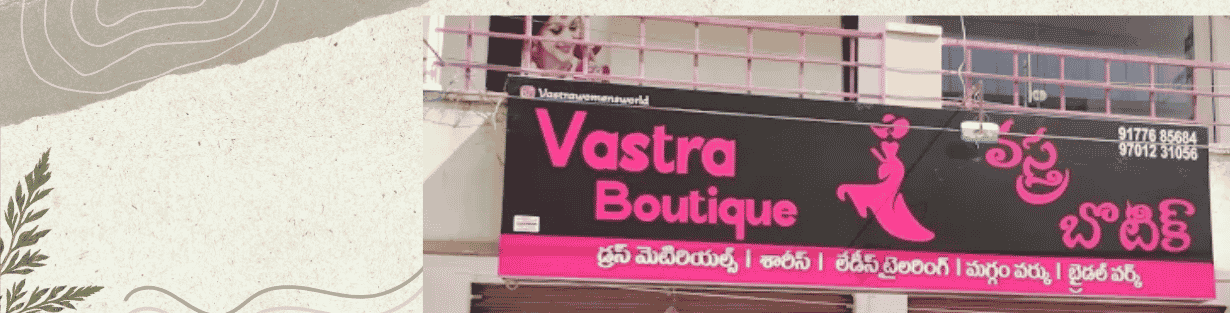 Store Banner