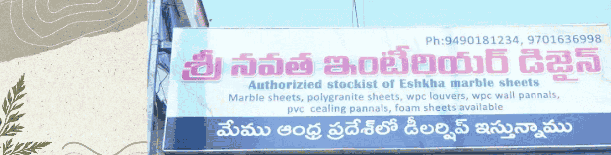 Store Banner