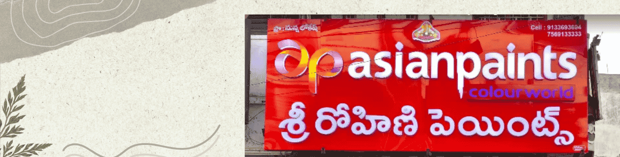 Store Banner