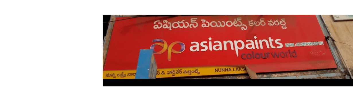 Store Banner
