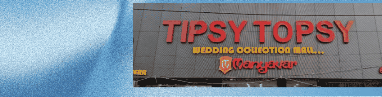 Store Banner