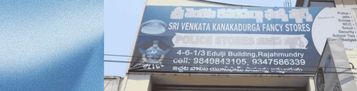 Store Banner