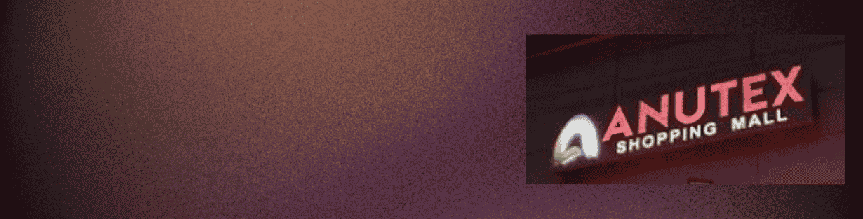 Store Banner