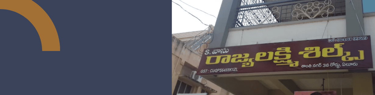 Store Banner