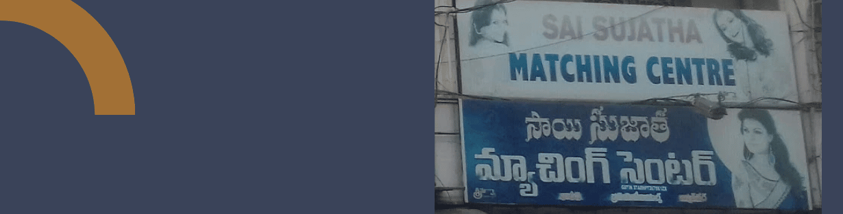 Store Banner