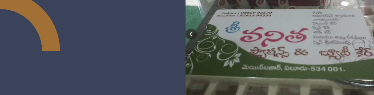 Store Banner