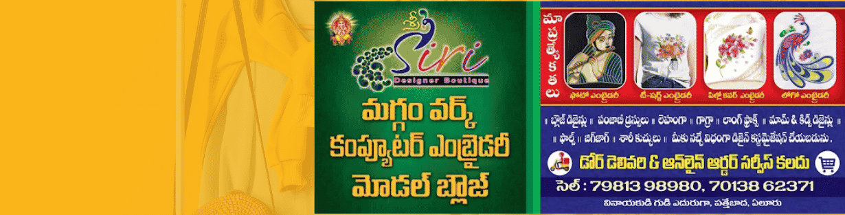 Store Banner