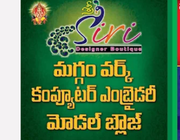 Store Logo
