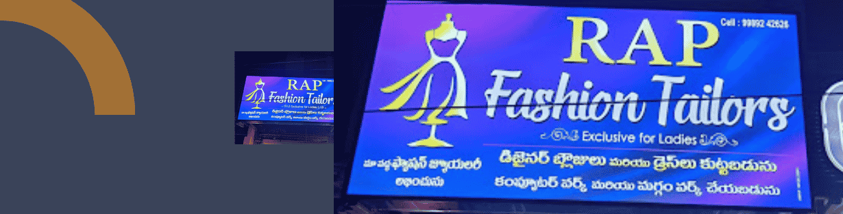 Store Banner