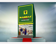 Store Logo