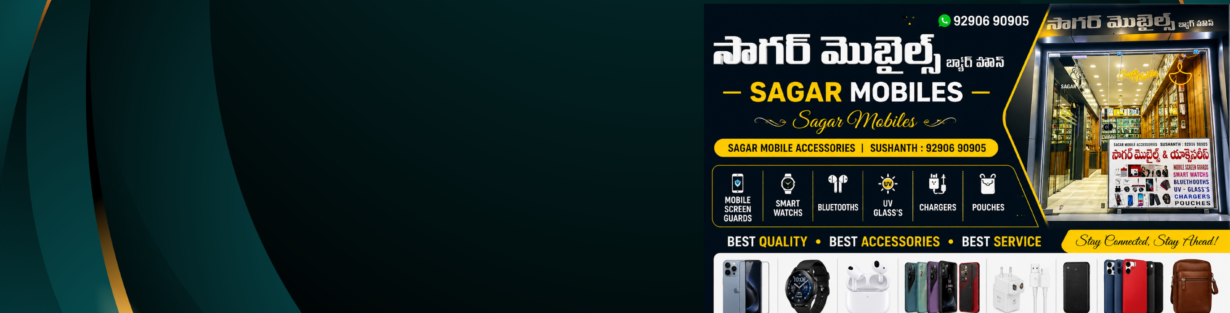 Store Banner
