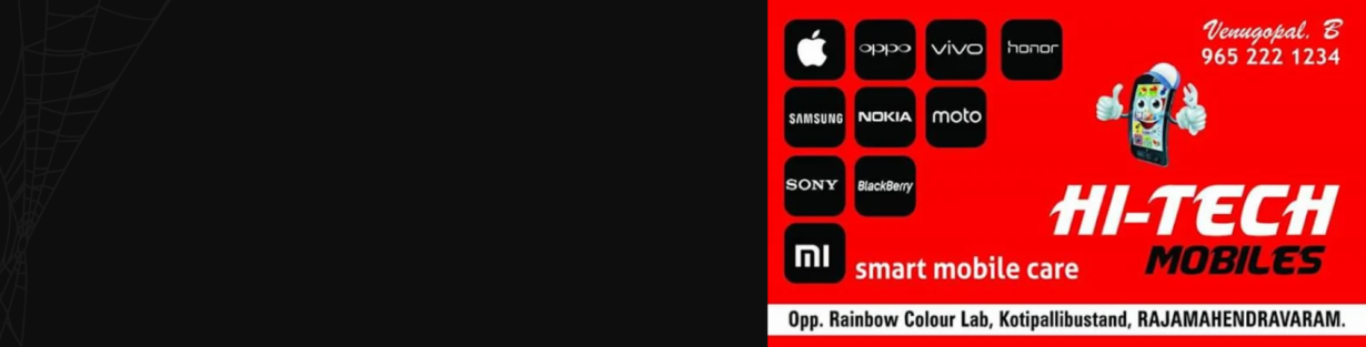 Store Banner
