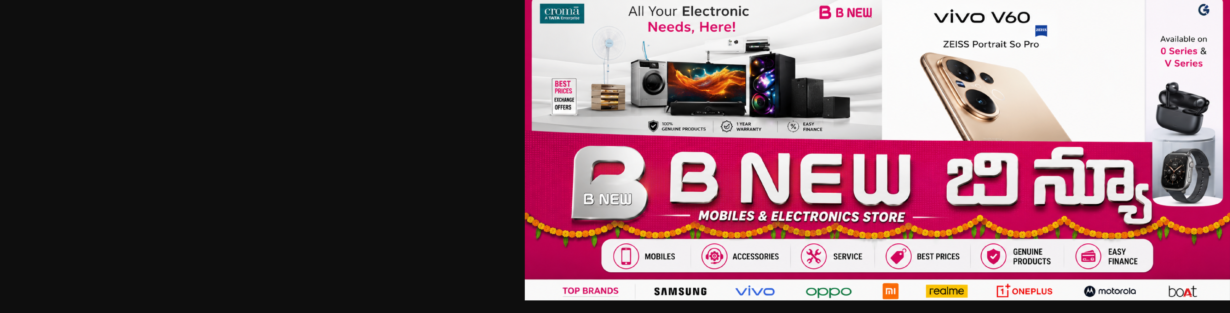 Store Banner