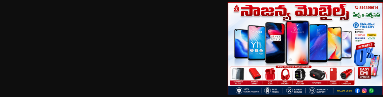 Store Banner